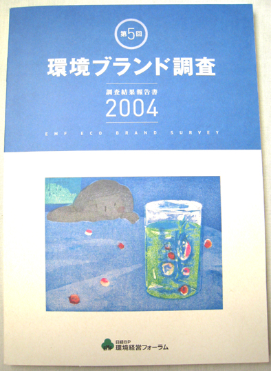 ���u�����h04