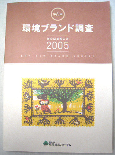 ���u�����h05