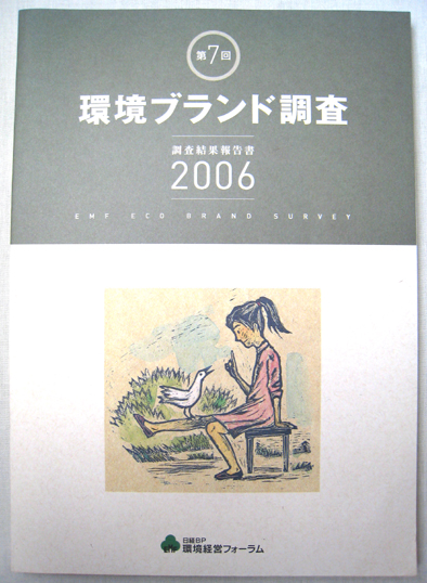 ���u�����h06