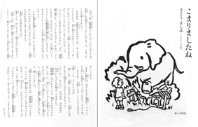 ���܂�܂�����