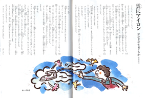 �_�ɃA�C����